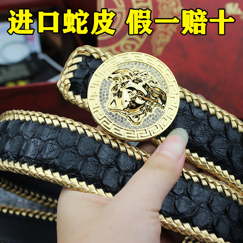 美杜莎进口蟒蛇皮皮带男新款编织真皮裤腰带镶钻美人头平滑扣虎扣