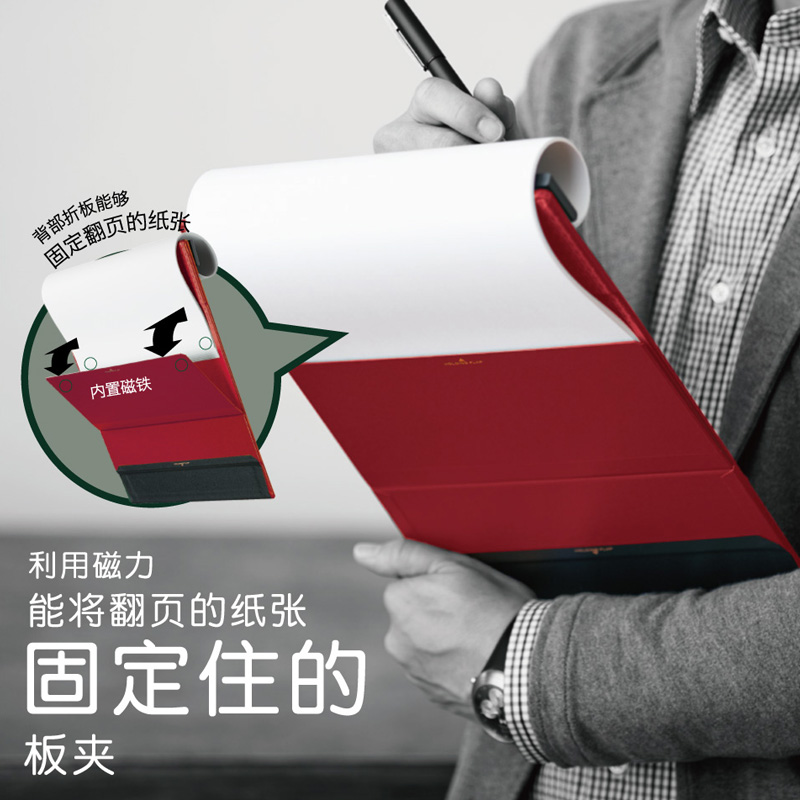 锦宫多功能文件书写磁性板夹