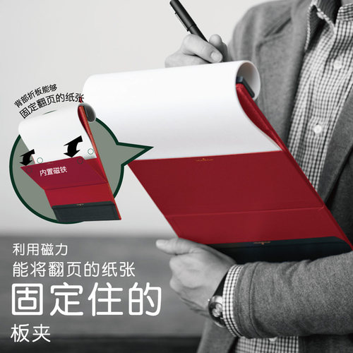 锦宫多功能文件书写磁性板夹