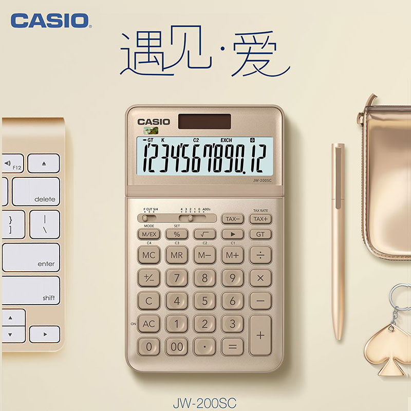 CASIO卡西欧时尚计算器屏幕可调商铺柜台日常商务财务会计白领办公男女学生送礼可爱双重电源汇率兑换计算机