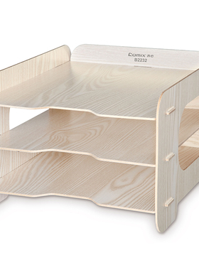 齐心B2232木质DIY组合笔筒资料架文件架多功能文件盘架