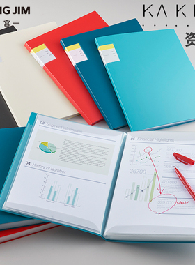 日本文具大赏锦宫KAKIKO琴谱乐谱歌谱收纳本A4资料册可直接书写封底可放笔40页A4与A3文件透明资料夹