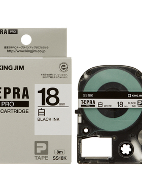 KING JIM锦宫SS18K标签带 TEPRA贴普乐18mm白底黑字标签机色带