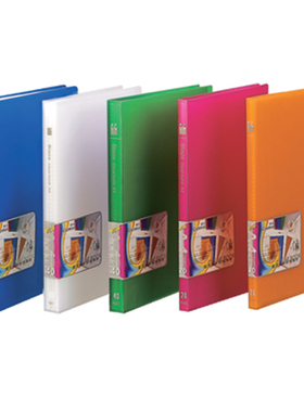 齐心QF20AK QF40AK资料册/文件册/文件夹/报告夹A4  焰彩系列