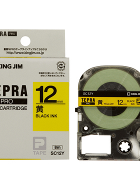 King Jim锦宫标签带TEPRA贴普乐标签打印机粘贴纸色带SC12Y
