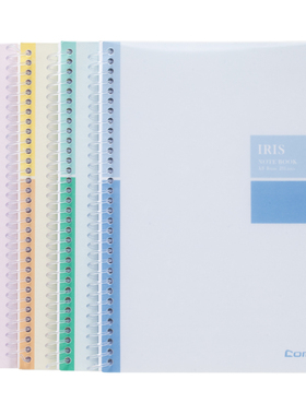 齐心 C5601 5602 5603 5604 粉彩系列PP面胶圈本 A5 B5 50张