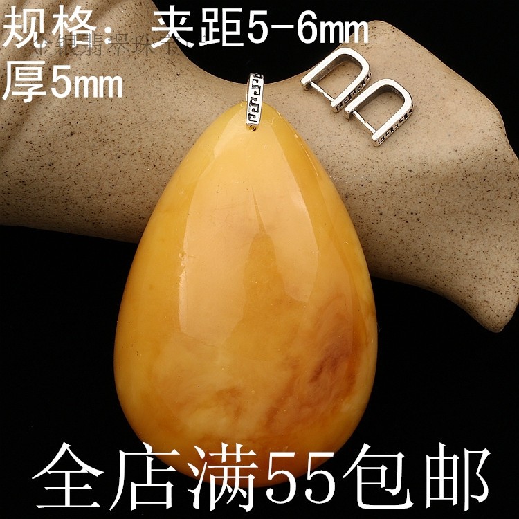 吊坠扣 泰银夹扣 S925银扣DIY配件玉扣 仿古扣子