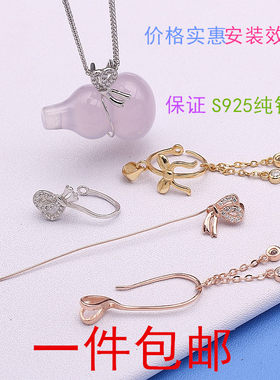 葫芦吊坠扣s925纯银绕钱袋琥珀