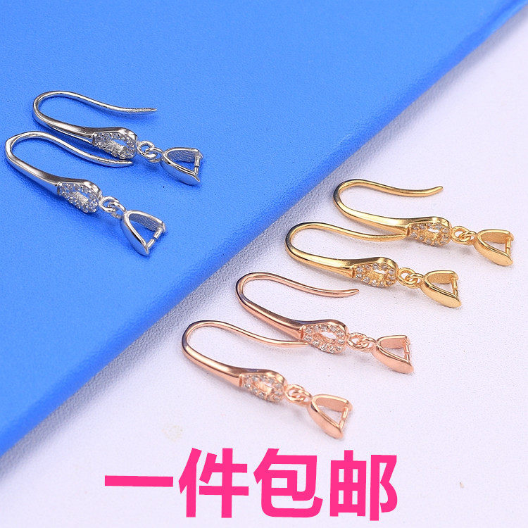包邮925银耳钩眼线耳坠长耳线耳环半成品DIY手工耳环材料配件