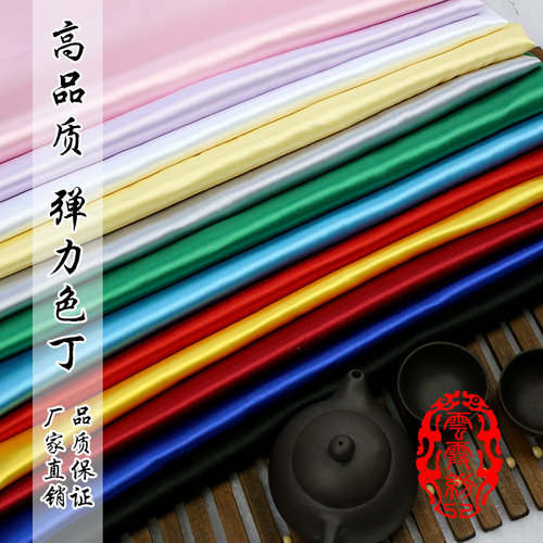 高密度弹力色丁绸缎布料 汉服旗袍裙装服装丝绸桑蚕仿真丝缎面料 - 封面