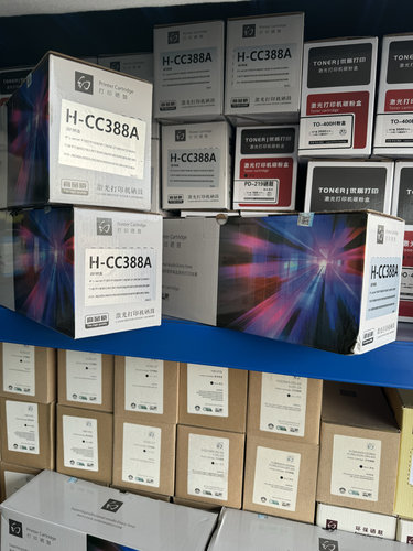 惠普 佳能 兄弟 奔图 震旦 联想 佳能 夏普 理光 施乐硒鼓 墨粉盒