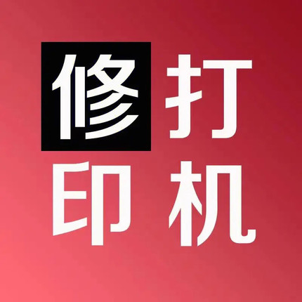 夏普 维修保养 VV18217022313