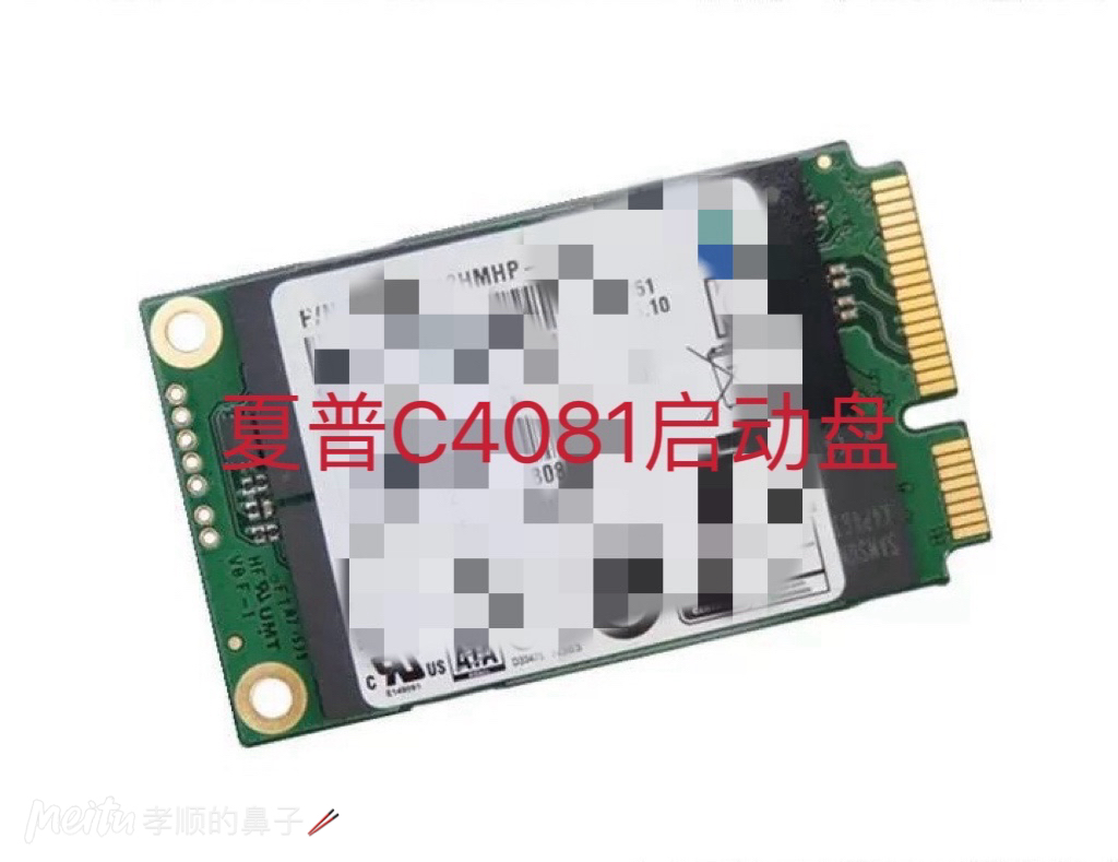 夏普C4081 5081D C3081DV 6081D MFP程序mSATA SSD卡固态启动硬盘