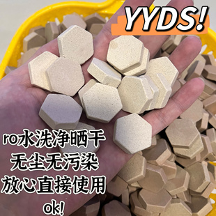 珊瑚六角基座硬骨软体海缸陶瓷透水纽扣支架繁殖草皮断枝瓦片底座