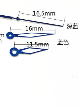 适配蓝色自动统机手表针四针多功能手表针手表配件编号202