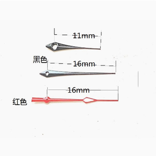 适用于515石英机芯手表表针515针 一套3针手表配件
