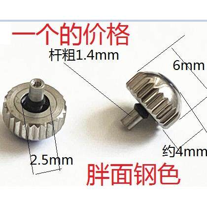 适用海霸手表把头 钢把滴把的手表配件