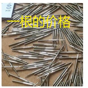 2892把杆 自来杆 调时间手柄拉杆把芯手表配件