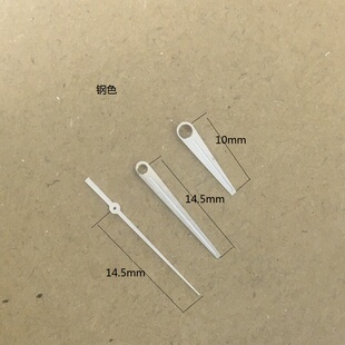 适用2813表针钢色指针8205自动手表针时分秒针一套
