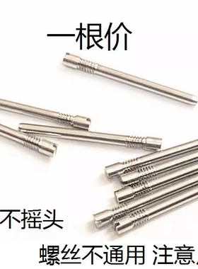 手表配件 国产代用适用于卡 表带螺丝表带连
