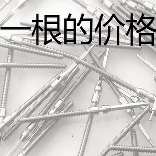 国产8205机芯自来杆 表芯 把杆 手表配件