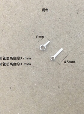 901.001石英机芯手表针指针901.001手表针