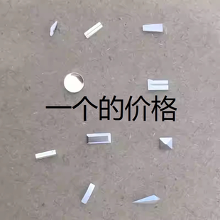 时字钉字面刻度手表配件