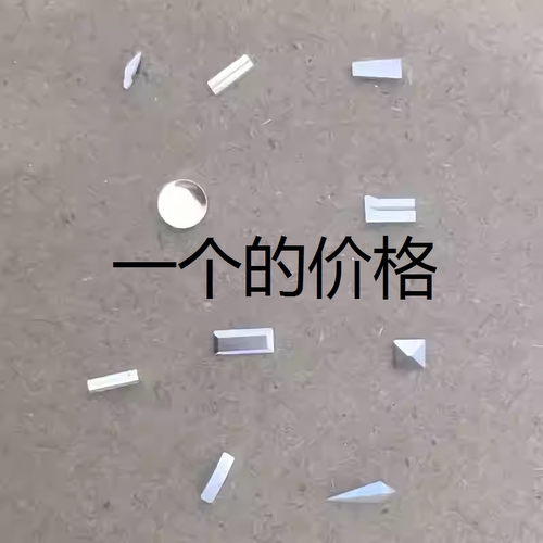 时字钉字面刻度手表配件