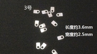 适用于2836 2834 2846机芯固定片 压片固机 固机螺丝 手表配件