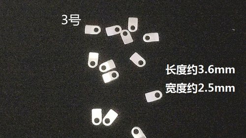 适用于2836 2834 2846机芯固定片 压片固机 固机螺丝 手表配件