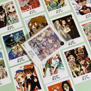 地缚少年花子君lomo卡柚木普八寻宁宁动漫周边高清留言小卡片贺卡