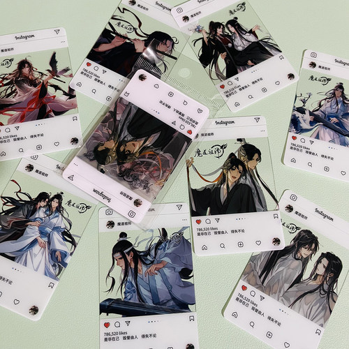 魔道祖师透卡 蓝忘机魏无羡二次元动漫周边8张拍立得透明小卡片