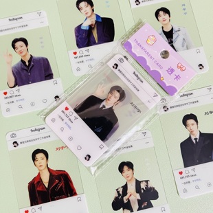 刘宇宁高清pvc透卡 写真照片拍立得收藏透明小卡片 明星周边同款