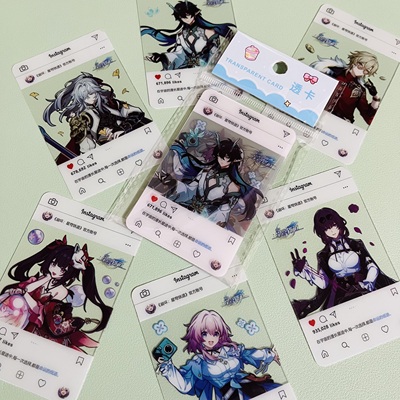 星穹铁道高清透卡三月七卡芙卡砂金二次元动漫周边透明收藏小卡片
