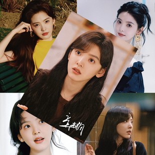 章若楠海报 明星周边同款亲笔签名写真照片房间贴墙卧室大张壁纸