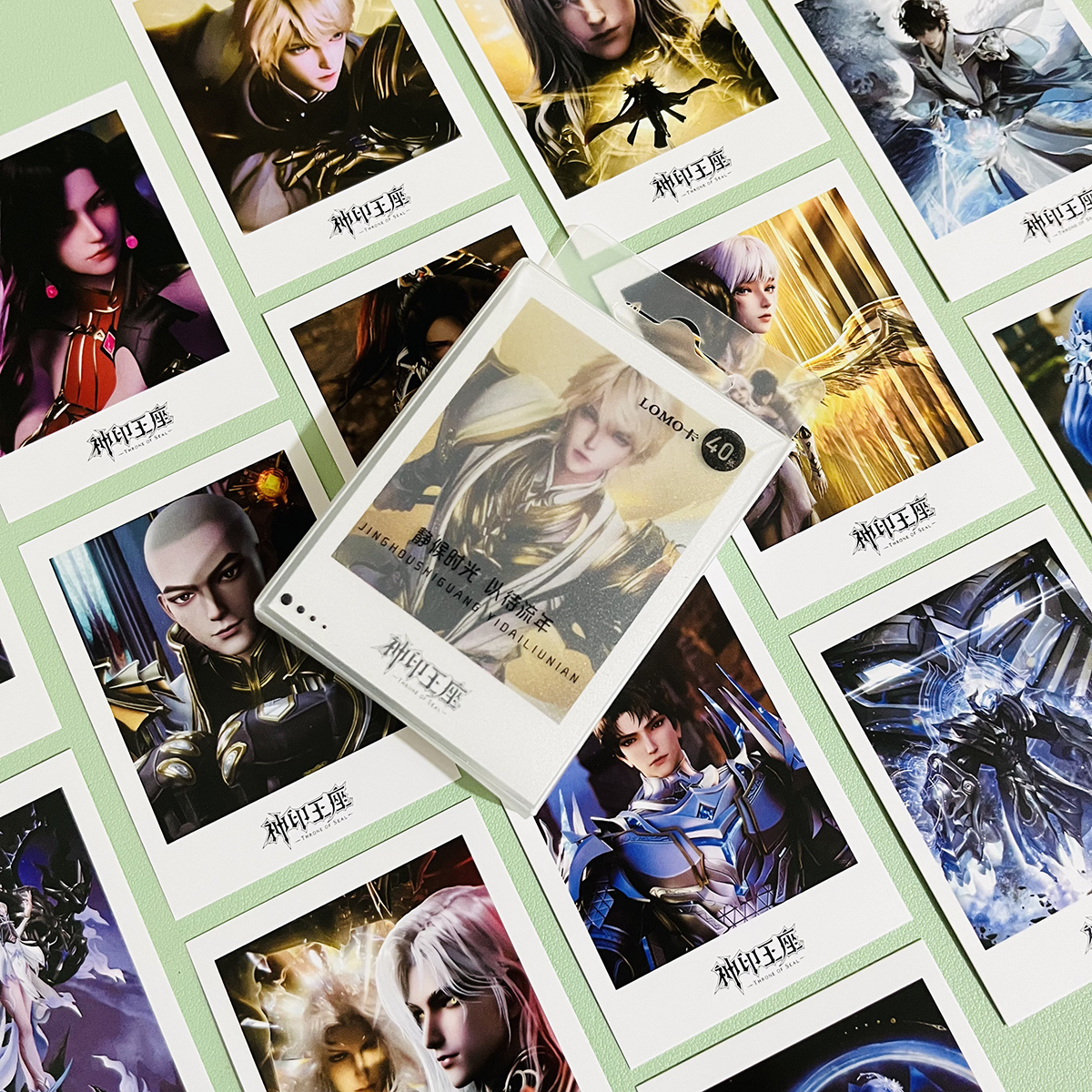 神印王座lomo卡 龙皓晨圣采儿动漫周边精美拍立得收藏小卡片贺卡