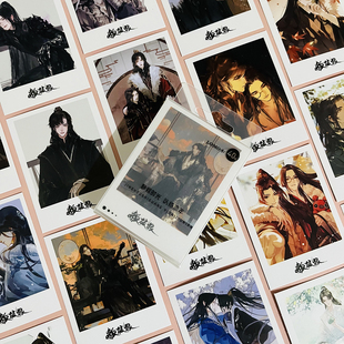 杀破狼精美lomo卡顾昀长庚二次元动漫周边高清收藏留言小卡片贺卡