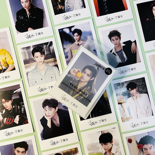 丁禹兮lomo卡 明星周边亲笔签名高清拍立得留言小卡片贺卡明信片