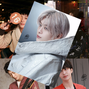 范丞丞新款海报 明星周边同款高清亲笔签名写真照片墙贴卧室壁纸