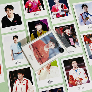 王楚钦lomo卡乒乓球运动员明星周边同款 亲笔签名拍立得留言小卡片