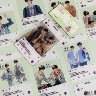 某某新款透卡盛望江添二次元动漫周边高清自印收藏透明小卡片贺卡