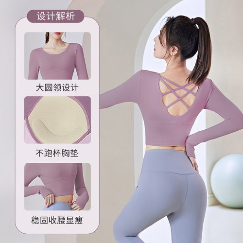 秋季新款无缝裸感瑜伽服速干透气裸感健身套装跑步运动套装女