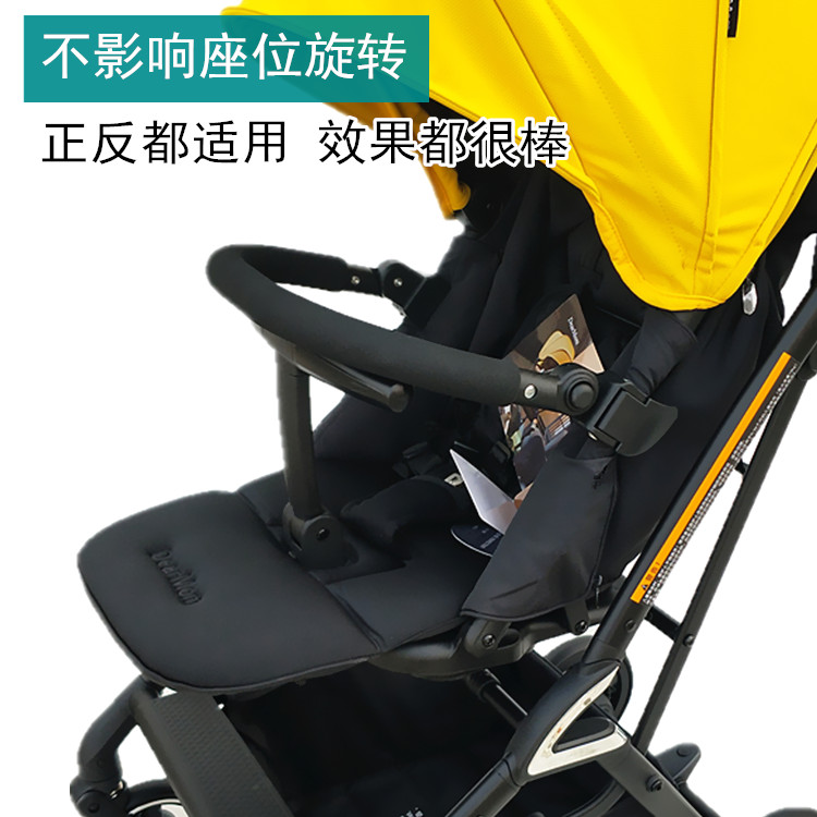 适用dearmomA7婴儿推车扶手