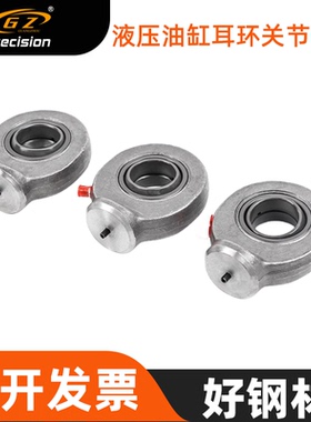 耳环关节轴承前接耳GKNK/GIHRK20DO 25 30 35 40 50 60 70 80 90