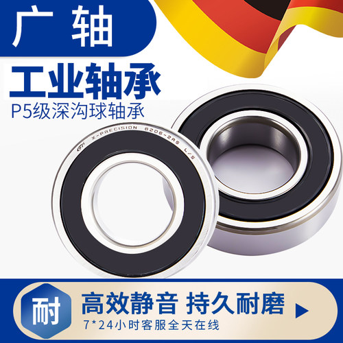 哈尔滨轴承大全6008 6009 6010 6011 6012 6013 6014 6015 RS ZZ