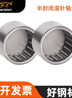 半封口型滚针轴承大全BK0912 1010 1210 1212 1412 1414 1416