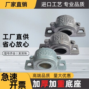 轴承座加厚瓦盒轴壳1510 1511 1512 1513 1514 1515 1516 1517