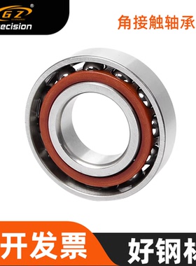 薄壁角接触轴承71821 71822 71824 71826 71828 71830 71832AC/P5