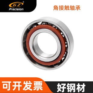 角接触轴承7414AC 7418AC主轴轴承冶金设备工程机械 7416AC