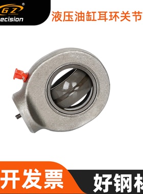 耳环关节轴承前接耳GKNK/GIHRK100DO 110 120 140 160